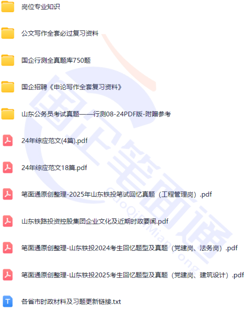 微信图片_20250802163459.png