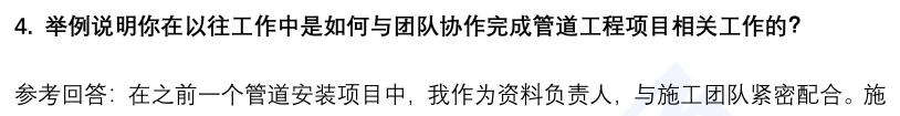 (图4)