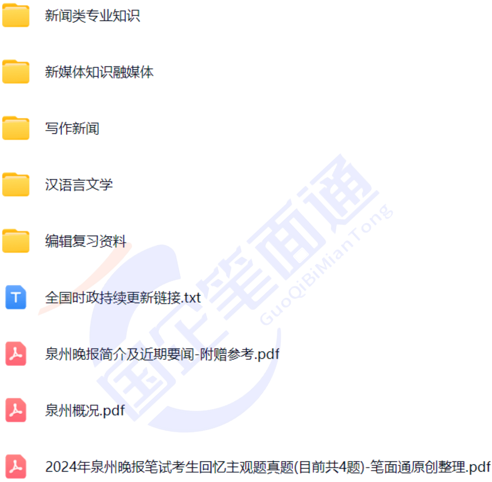 微信图片_2025-08-13_151015_585.png