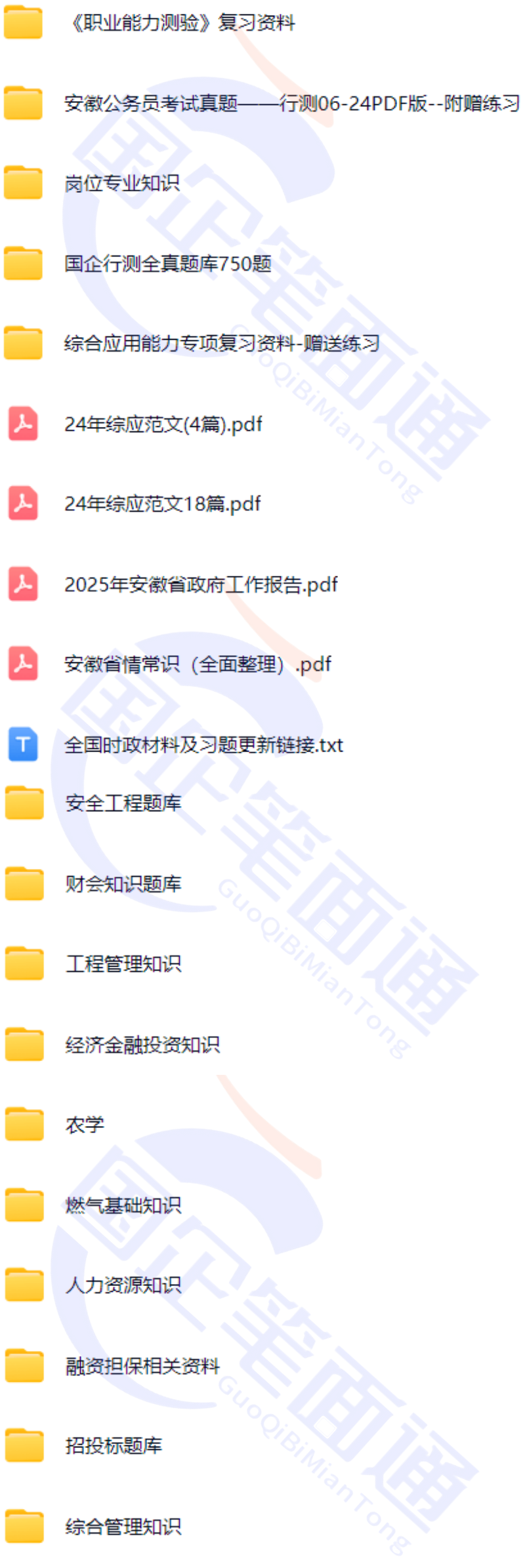 微信图片_2025-08-20_150731_954.png