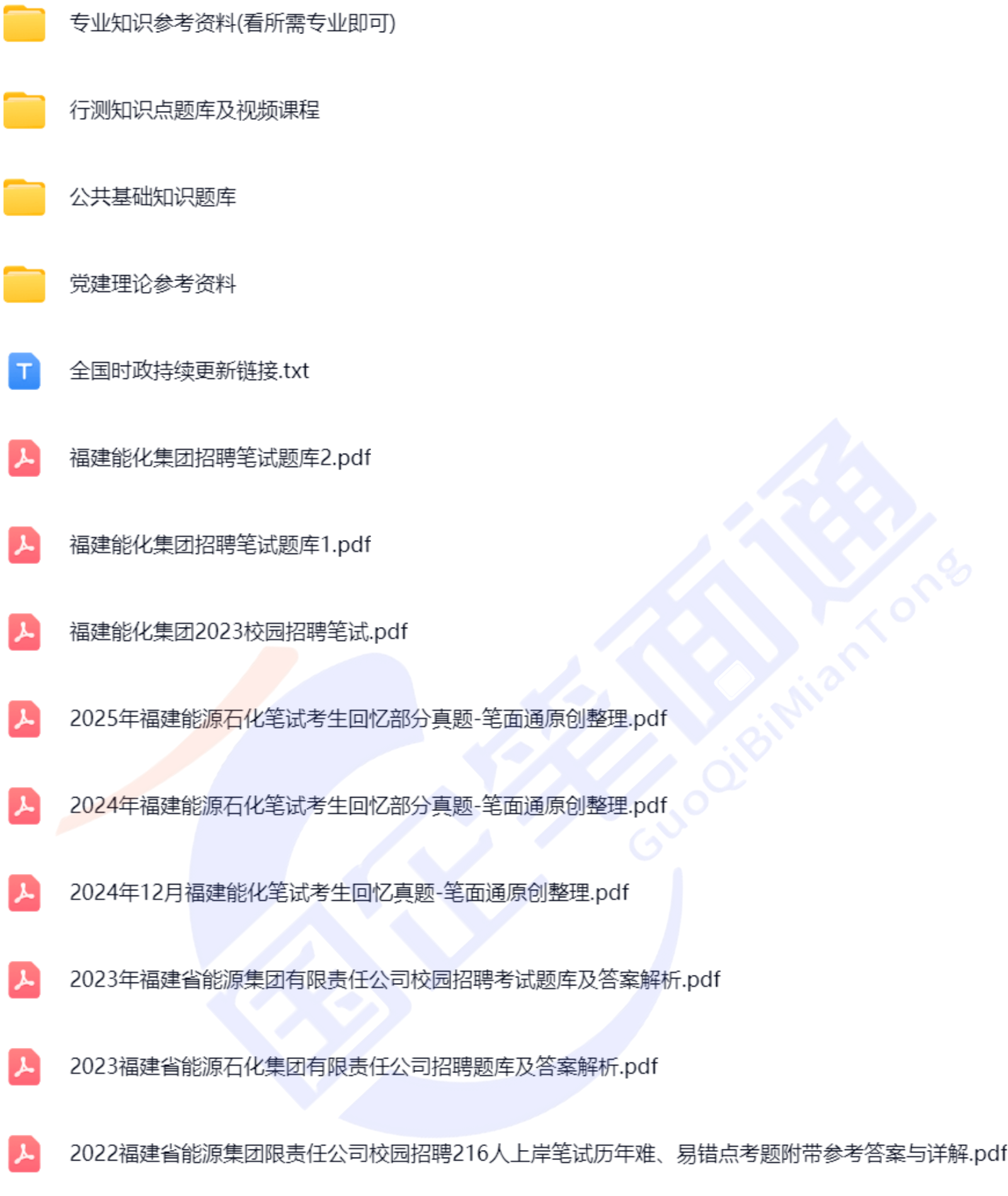 微信图片_2025-08-21_145039_775.png