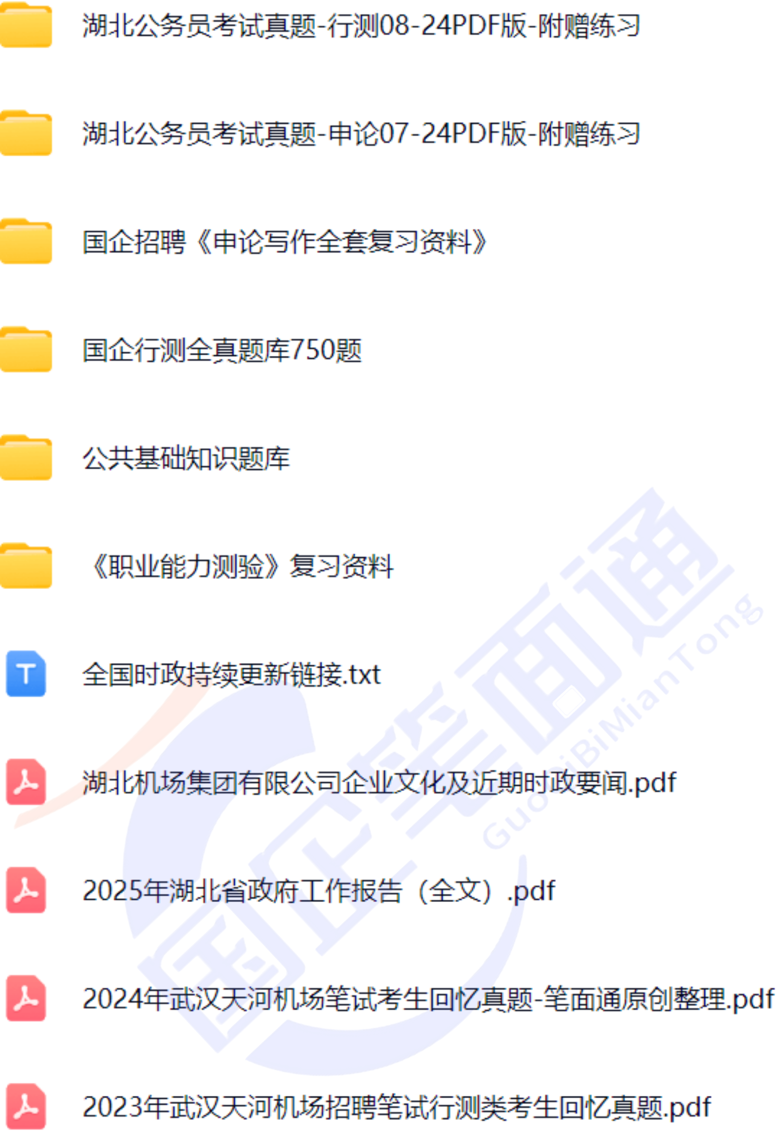 微信图片_20250830134517_537_421.png