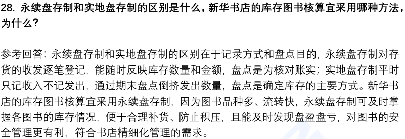 (图9)