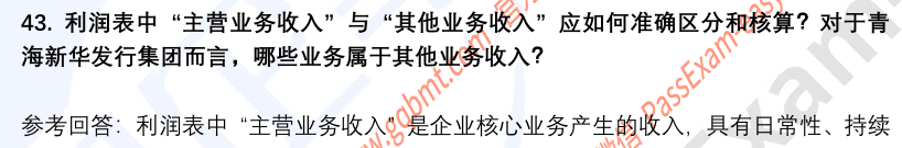 (图12)