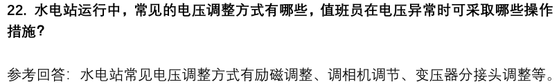 acee7a67ce6f149ef0788ed487df8b8d.png