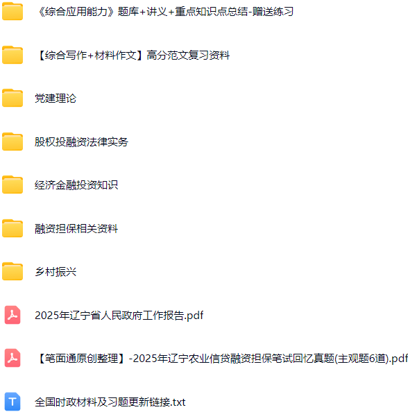 微信图片_20250925175158_997_421.png