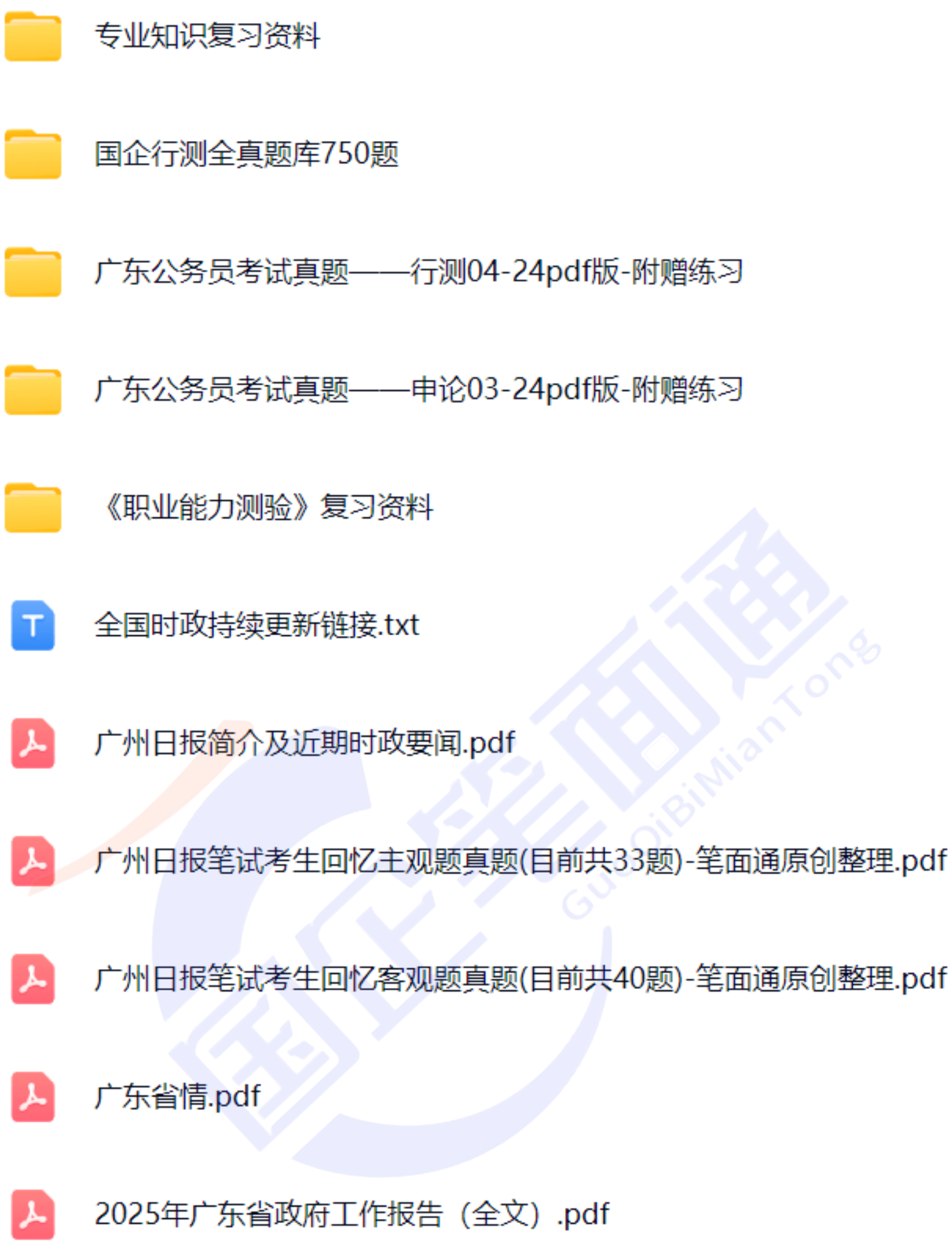 微信图片_20250926141553_1003_421.png